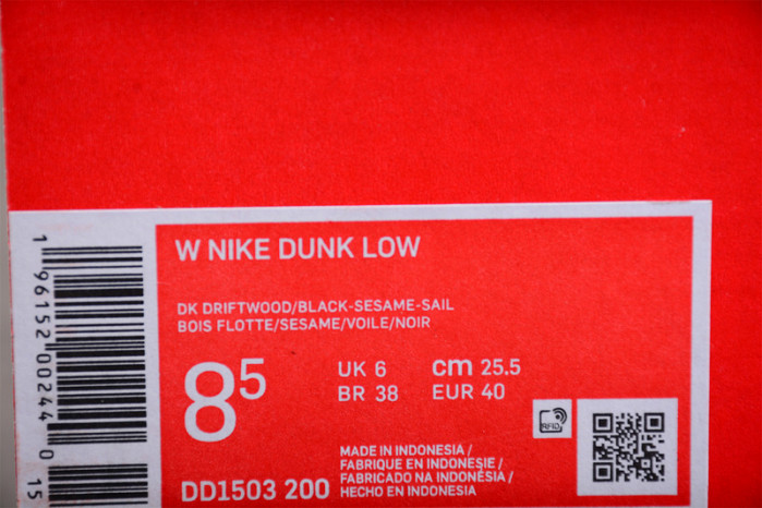 nike dunk low “dark driftwood” dd1503-200