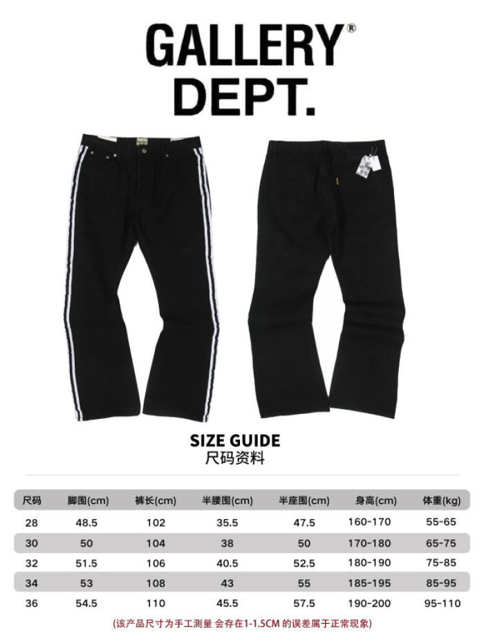 Gallery Dept Jeans GD20