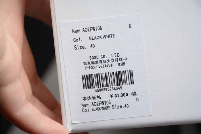 Ma*s*n mihara yasuhiro sneaker mmys51