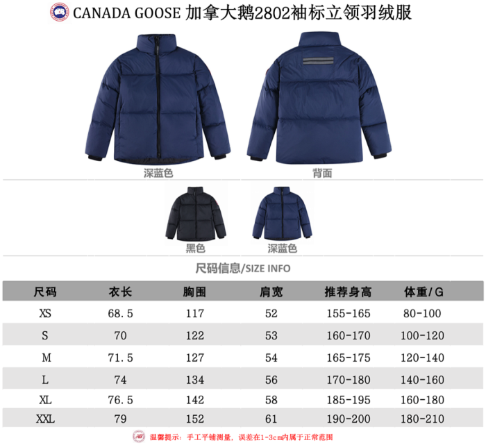 Canada G00SE JACKET CG36