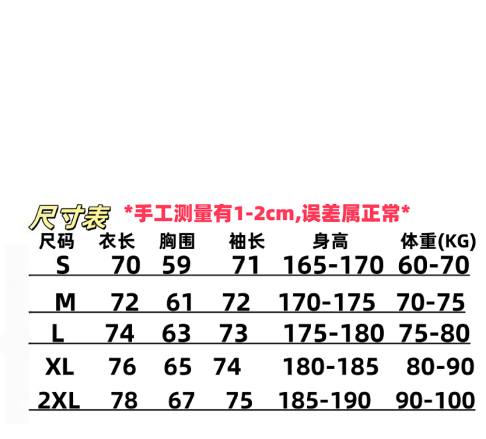 D1OR JACKET DR57