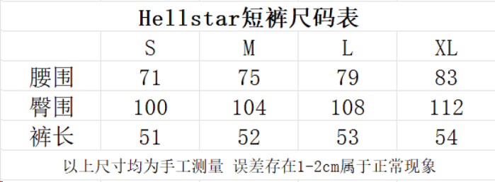 He11star SHORTS HS10
