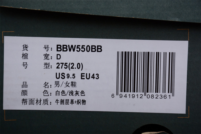 New Balance BB550 BBW550BB