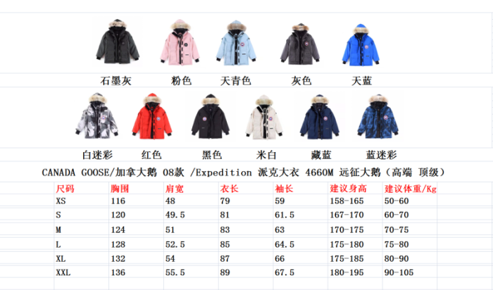 Canada G00SE JACKET CG31
